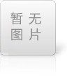 超濾凈水設(shè)備：守護(hù)家庭水質(zhì)的堅(jiān)實(shí)屏障——云南水鑫科技