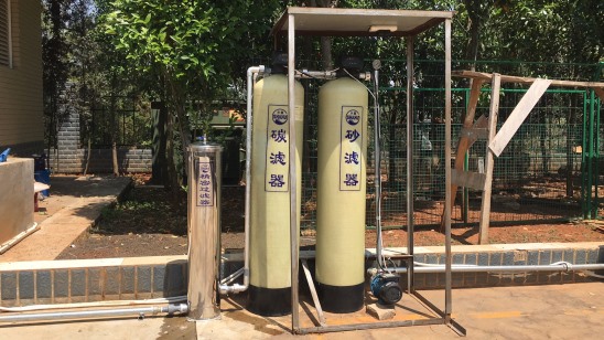 云交投昆明石高速長湖收費(fèi)站凈化水項(xiàng)目