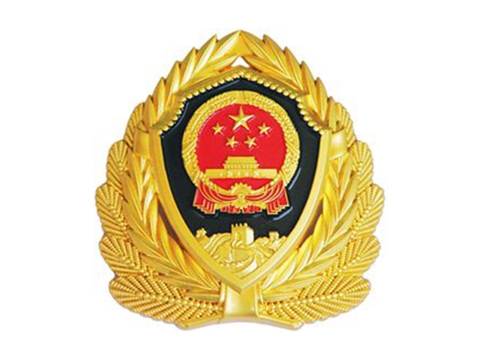 云南省公安邊防總隊(duì)