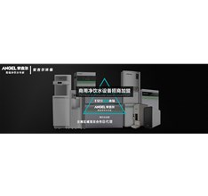 安吉爾凈水器熱銷65個(gè)國家，相信品牌的魅力！