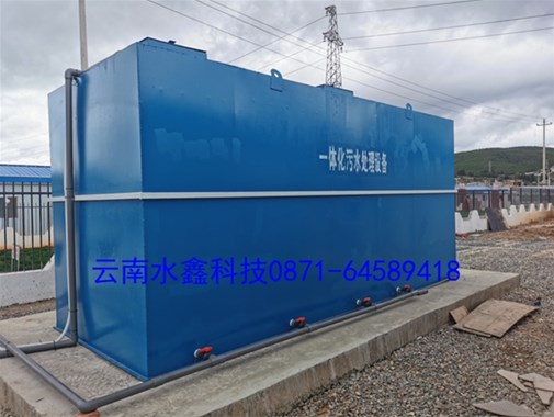 云南污水處理設(shè)備怎么清理維護(hù)？
