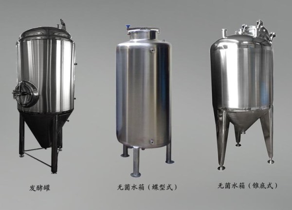無菌水箱